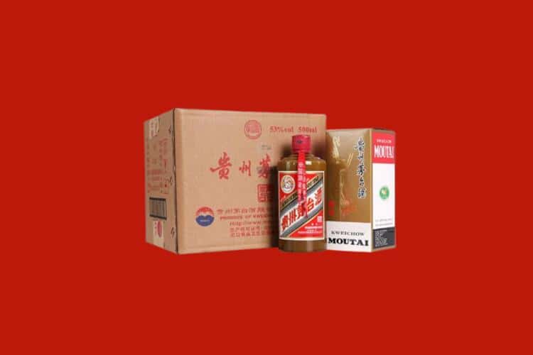 河池市大化生肖茅台酒回收地址